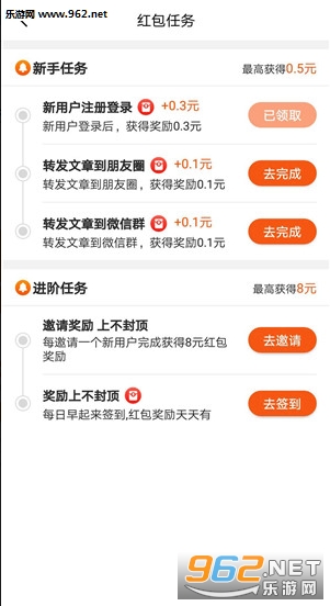 灵猫赚钱资讯转发安卓版_灵猫赚钱资讯转发安卓版手机游戏下载_灵猫赚钱资讯转发安卓版app下载