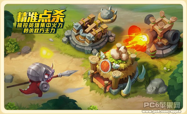 口袋侏罗纪