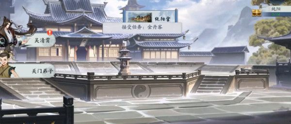 武林闲侠江湖纯阳任务怎么做？江湖纯阳云湖通关攻略大全[多图]图片1