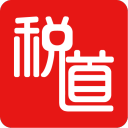 税道 税道