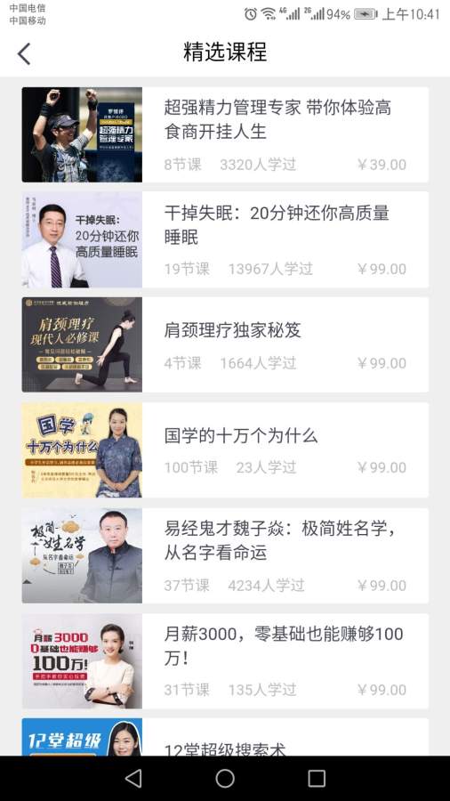 小书桌下载_小书桌下载下载_小书桌下载官方版