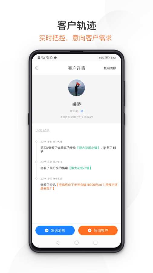 蜗牛家CC下载_蜗牛家CC下载攻略_蜗牛家CC下载安卓手机版免费下载