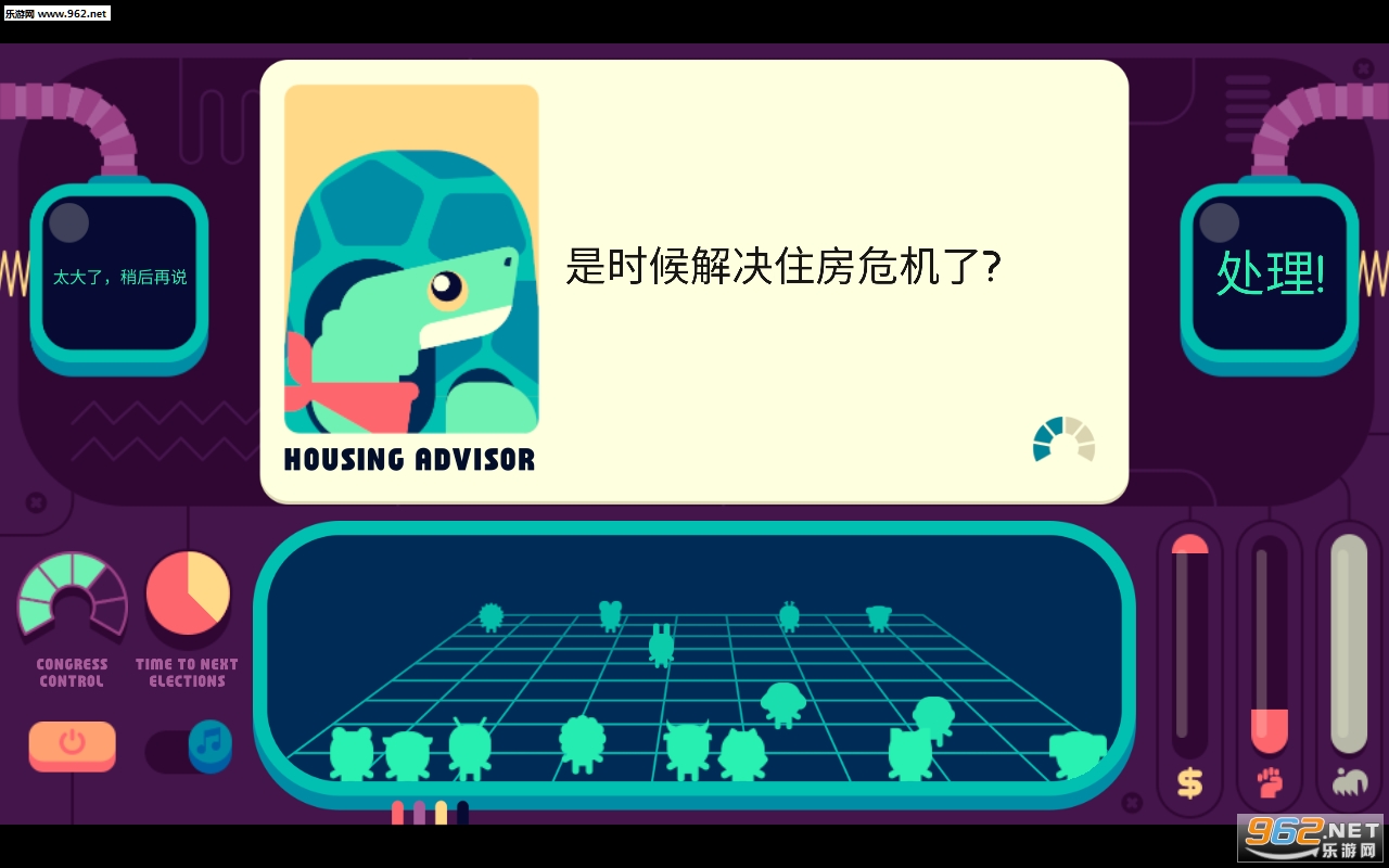 社会模拟器破解版下载_社会模拟器破解版下载最新版下载_社会模拟器破解版下载最新官方版 V1.0.8.2下载