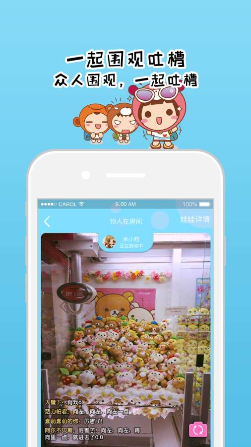 抓来抓趣app_抓来抓趣app中文版下载_抓来抓趣app安卓版下载