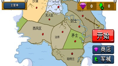 火柴人英雄战场手游下载-火柴人英雄战场APP下载 v2020.2.29