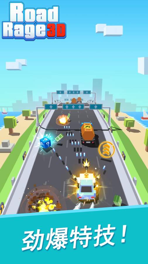 狂怒飞车3D 测试版app_狂怒飞车3D 测试版app中文版下载