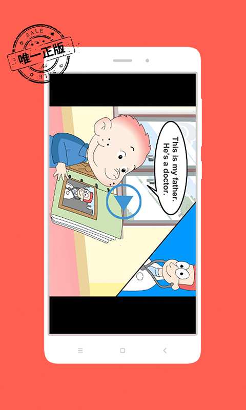 掌上新标准app_掌上新标准app破解版下载_掌上新标准app中文版