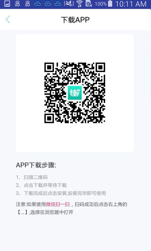 懒宝app_懒宝app中文版下载_懒宝appiOS游戏下载