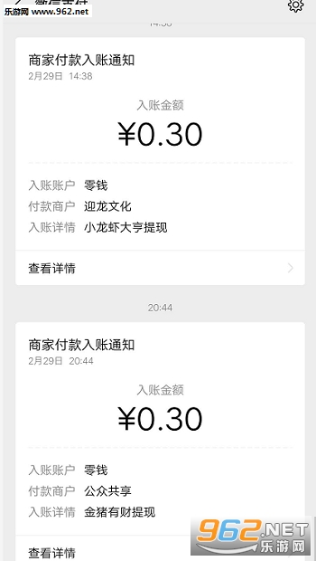 金猪有财赚钱安卓软件_金猪有财赚钱安卓软件官方版_金猪有财赚钱安卓软件手机游戏下载