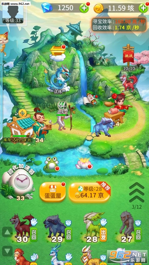 我是一大个蛋赚钱游戏_我是一大个蛋赚钱游戏中文版_我是一大个蛋赚钱游戏app下载