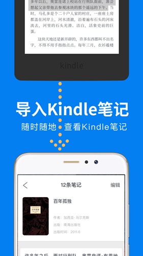 滴墨书摘安卓版下载_滴墨书摘安卓版下载中文版_滴墨书摘安卓版下载官方版