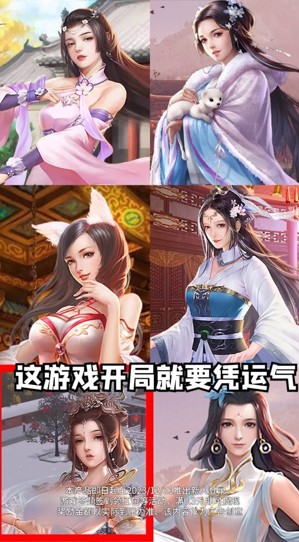 朕要宠贵妃游戏-朕要宠贵妃安卓版下载 v1.0.2