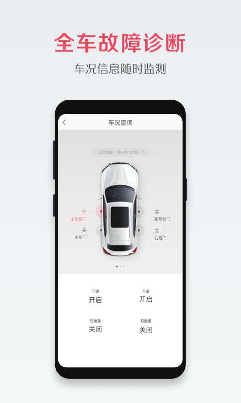 宝沃汽车下载_宝沃汽车下载最新版下载_宝沃汽车下载ios版下载