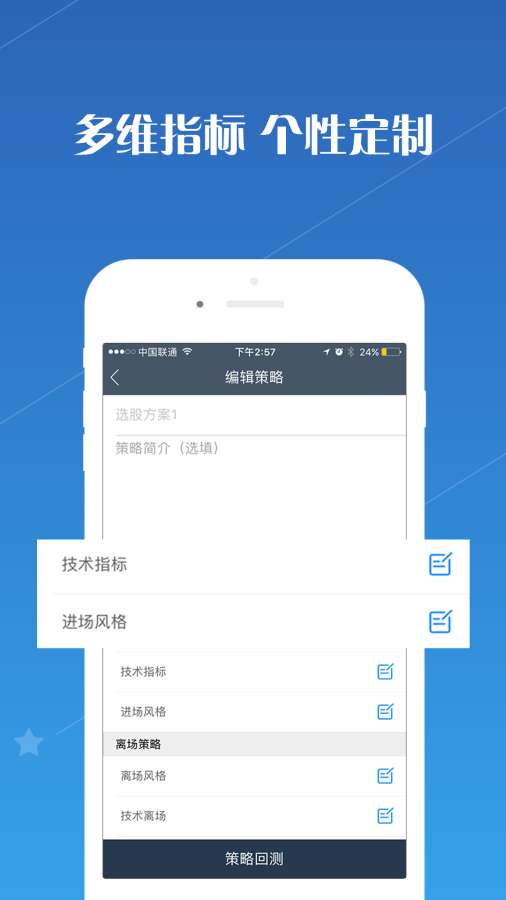 量加app_量加app最新版下载_量加app官网下载手机版