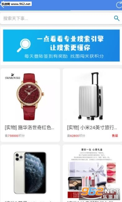 一点看看平台_一点看看平台安卓版下载V1.0_一点看看平台官方版