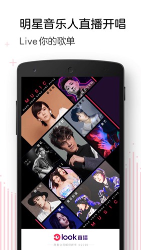 LOOK直播app下载_LOOK直播app下载攻略_LOOK直播app下载手机版