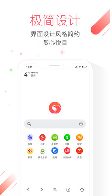 极鹰浏览器app赚钱版