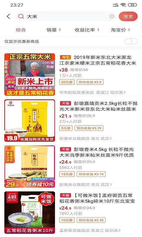 锦鲤口袋下载_锦鲤口袋下载中文版下载_锦鲤口袋下载安卓版