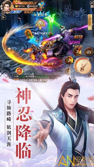 战玲珑2果盘版下载（暂未上线）_战玲珑2果盘版手机appv3004.0.0