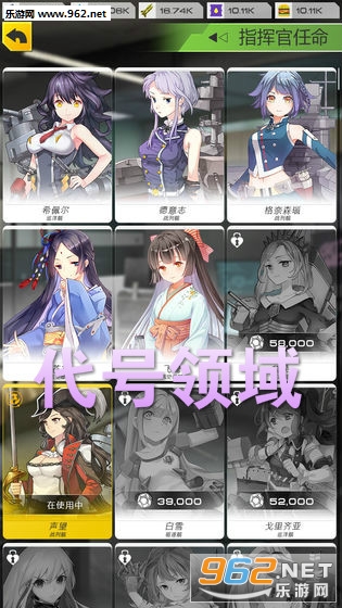 代号领域正式版