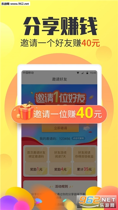 爱乐赚兼职网赚兼职赚钱_爱乐赚兼职网赚兼职赚钱官方正版_爱乐赚兼职网赚兼职赚钱手机版安卓