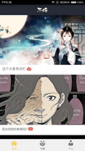不格app_不格app中文版下载_不格app中文版