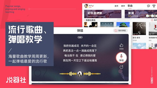 悦器社app下载_悦器社app下载安卓版_悦器社app下载下载