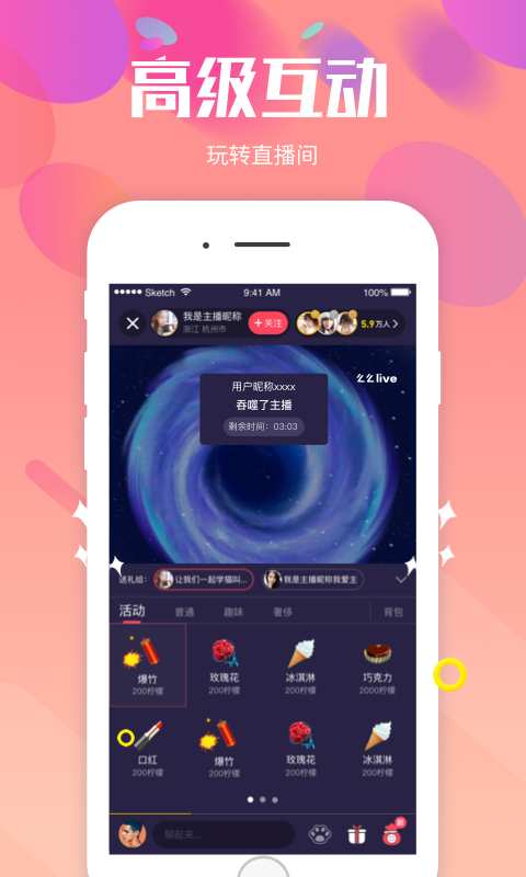 么么直播app_么么直播安卓版app_么么直播 8.5.4手机版免费app