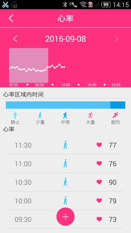 H Bandapp_H Bandapp官方版_H BandappiOS游戏下载