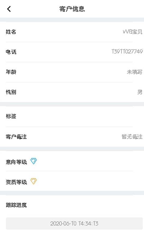 云自动拨号app_云自动拨号安卓版app_云自动拨号 1.0.6手机版免费app