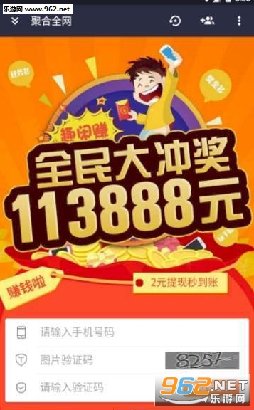 小七线报赚钱安卓软件下载_小七线报赚钱安卓软件下载iOS游戏下载_小七线报赚钱安卓软件下载app下载
