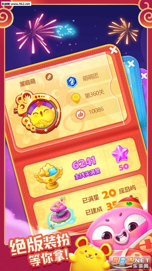 海滨消星星赚钱_海滨消星星赚钱安卓版下载_海滨消星星赚钱最新官方版 V1.0.8.2下载