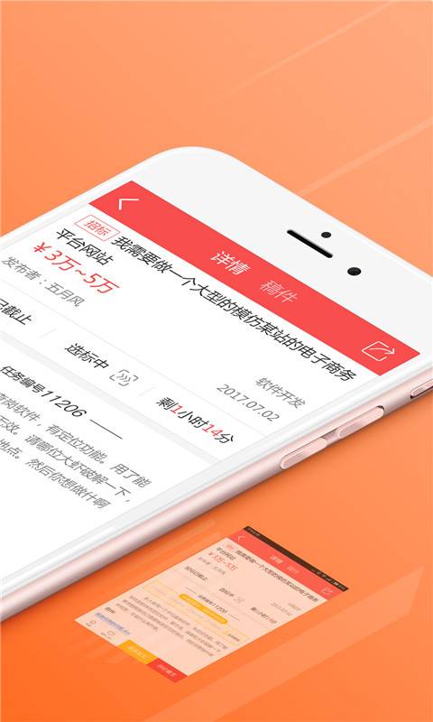 一品接单app_一品接单app电脑版下载_一品接单app中文版下载