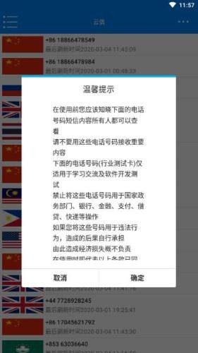 猎豹接码安卓软件邀请码_猎豹接码安卓软件邀请码攻略_猎豹接码安卓软件邀请码官网下载手机版