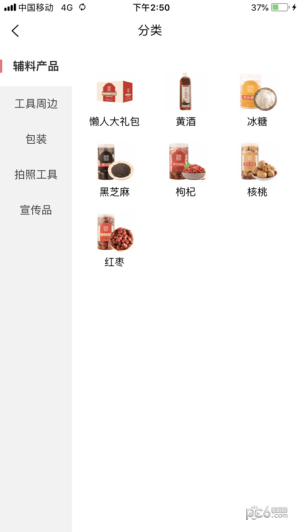 美宸健业