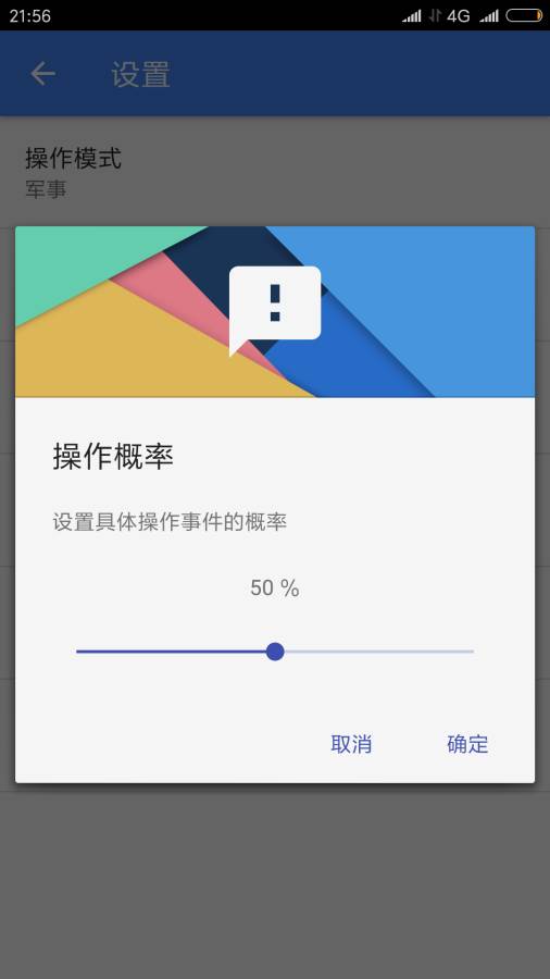 引号精灵下载_引号精灵下载中文版下载_引号精灵下载安卓版