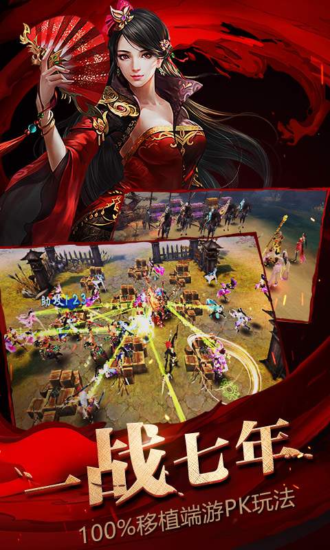 大唐无双app_大唐无双安卓版app_大唐无双 1.0.1手机版免费app