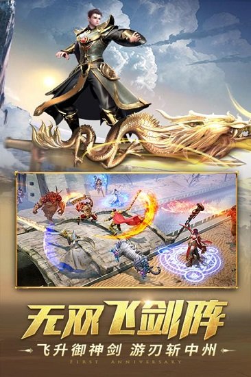 一刀传世折扣平台下载_一刀传世折扣服下载v101.0.0 手机版
