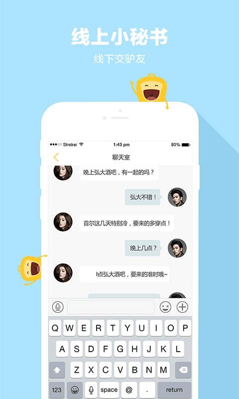 咖游韩国app_咖游韩国app安卓手机版免费下载_咖游韩国app官方正版