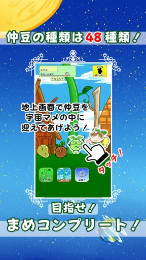 7颗豆子app_7颗豆子app官方正版_7颗豆子app安卓版下载