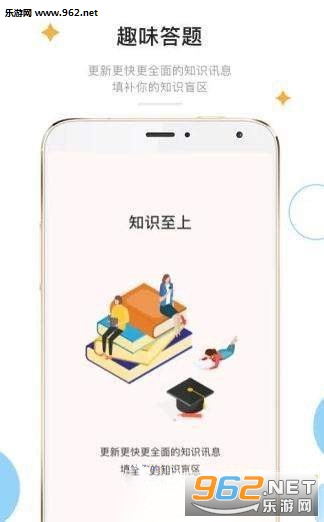 答题赚钱花手机版下载_答题赚钱花手机版下载手机游戏下载_答题赚钱花手机版下载安卓版