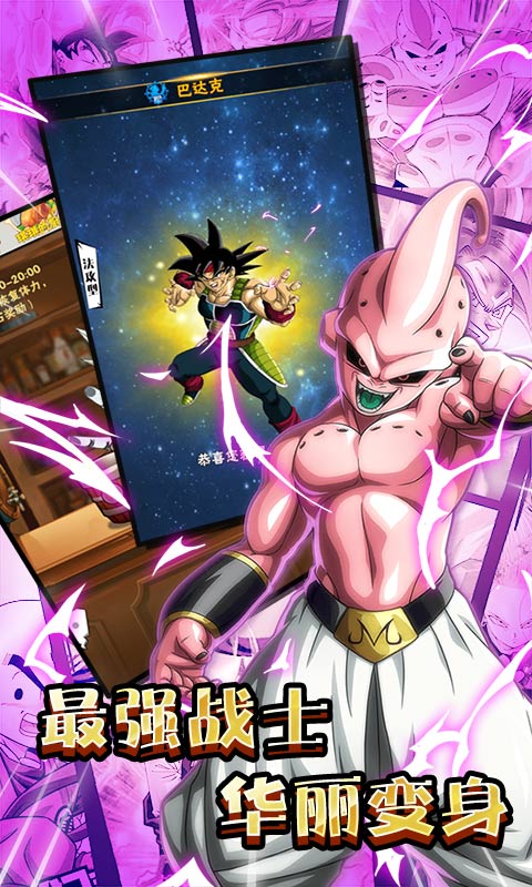超进化战争（每日送充值）ios破解版1.0.2_安卓手机游戏免费破解版下载