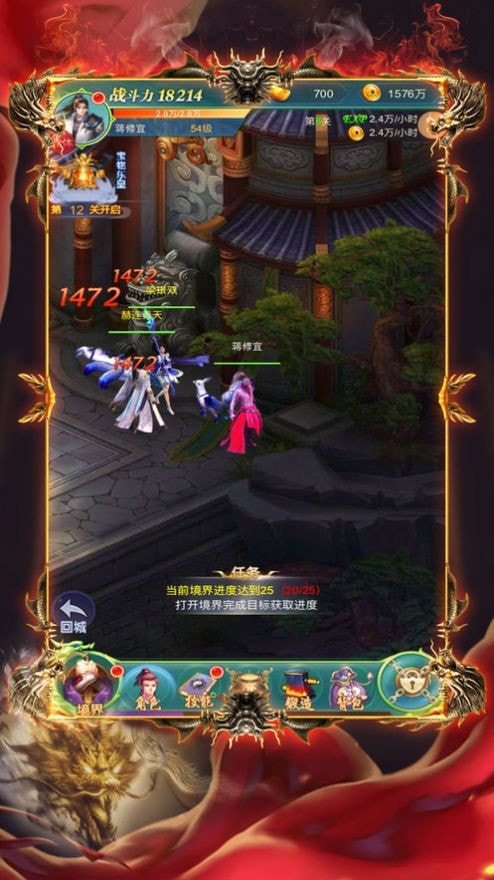 异火归来传奇升级版-异火归来传奇最新版下载 v3.88