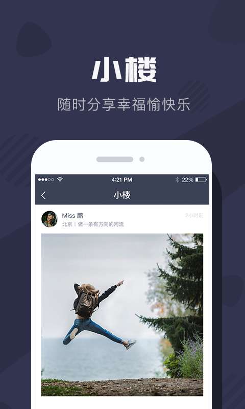拉卡拉手环app_拉卡拉手环app中文版下载_拉卡拉手环appiOS游戏下载