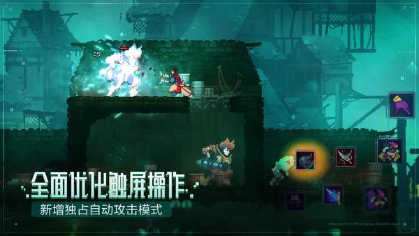 重生细胞破解版1.70.5