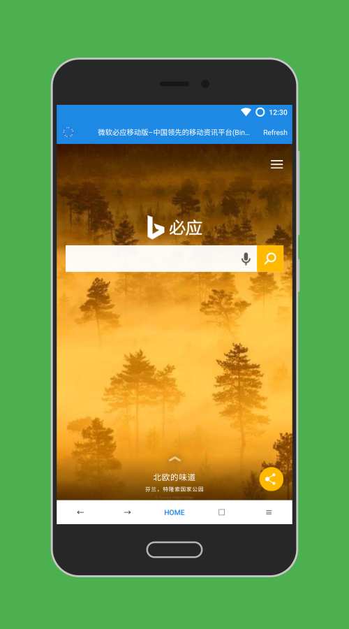 柠檬浏览器app_柠檬浏览器app电脑版下载_柠檬浏览器app中文版下载