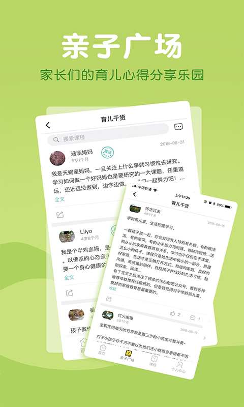 哈菲趣陪伴下载_哈菲趣陪伴下载ios版下载_哈菲趣陪伴下载积分版