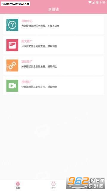 嗑瓜子赚钱下载_嗑瓜子赚钱下载安卓版下载V1.0_嗑瓜子赚钱下载app下载