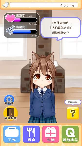 与小猫在一起app_与小猫在一起app电脑版下载_与小猫在一起app官网下载手机版