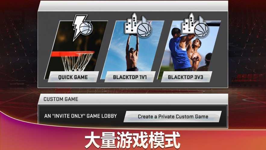 nba2k2098.0.2|nba2k2098.0.2下载